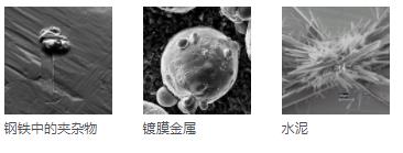 宜宾蔡司扫描电镜